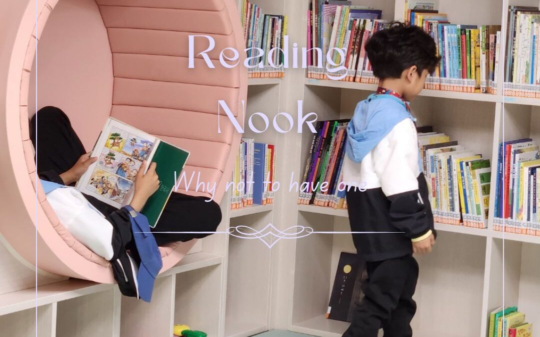 Reading Nook – why not to have one